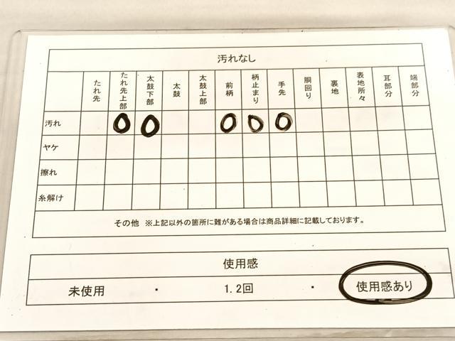 平和屋着物◎六通柄袋帯 唐織 風景文 プラチナ純銀箔二重織 正絹 逸品 BAAV3587hv