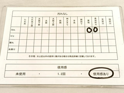 平和屋着物◎六通柄袋帯　唐織　地紙御所車花文　金糸　正絹　逸品　BAAV3588hv