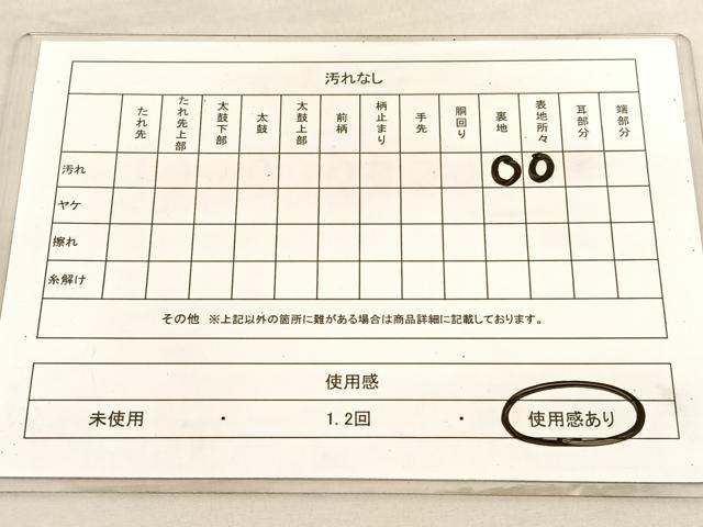 平和屋着物◎六通柄袋帯　唐織　地紙御所車花文　金糸　正絹　逸品　BAAV3588hv