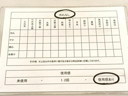 平和屋着物◎六通柄袋帯　能衣　格子菊文様　金銀糸　正絹　逸品　BAAV3589hv