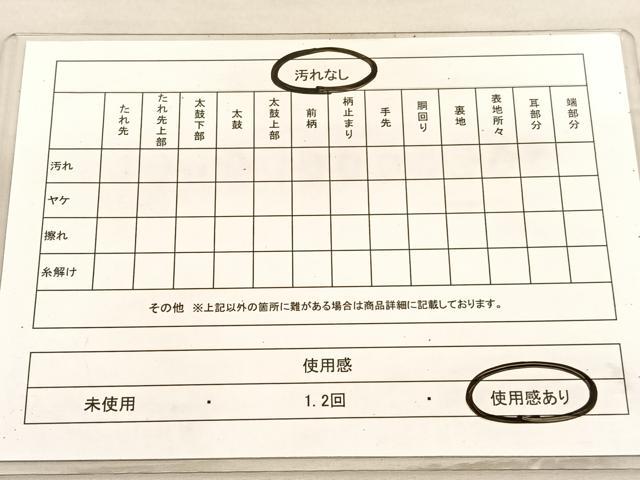 平和屋着物◎六通柄袋帯　能衣　格子菊文様　金銀糸　正絹　逸品　BAAV3589hv