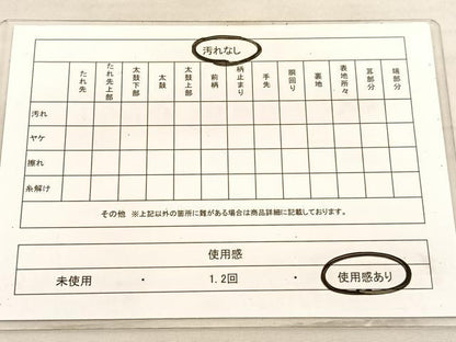 平和屋着物◎六通柄袋帯　唐織　飾花文　銀糸　正絹　逸品　BAAV3592hv