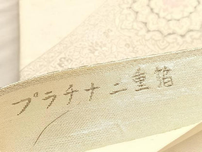 平和屋着物◎六通柄袋帯　唐織　松皮菱宝相華　プラチナ二重箔　正絹　逸品　BAAV3596hv
