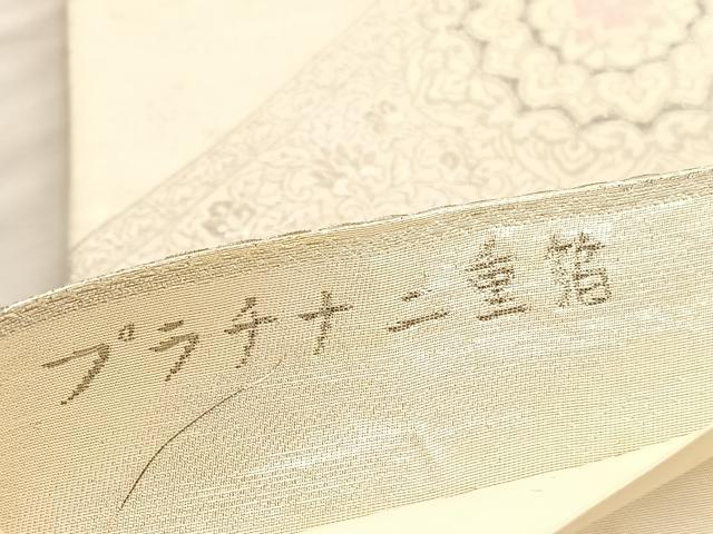 平和屋着物◎六通柄袋帯　唐織　松皮菱宝相華　プラチナ二重箔　正絹　逸品　BAAV3596hv