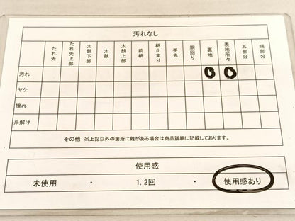 平和屋着物◎六通柄袋帯　唐織　松皮菱宝相華　プラチナ二重箔　正絹　逸品　BAAV3596hv