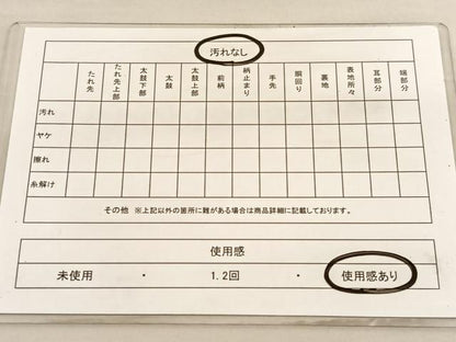 平和屋着物◎六通柄袋帯　抽象文様　金糸　正絹　逸品　BAAV3598hv