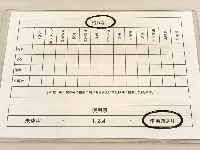 平和屋着物◎六通柄袋帯　抽象文様　金糸　正絹　逸品　BAAV3598hv
