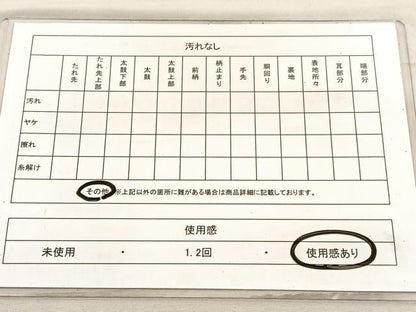 平和屋着物◎六通柄袋帯　唐織　乱菊　金銀糸　正絹　逸品　BAAV3600hv