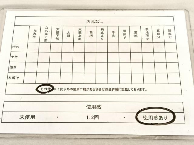 平和屋着物◎六通柄袋帯　唐織　乱菊　金銀糸　正絹　逸品　BAAV3600hv