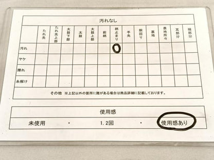 平和屋着物◎六通柄袋帯　極細千唐花熨斗文　銀糸　正絹　逸品　BAAV3626hv