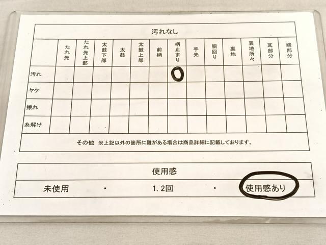 平和屋着物◎六通柄袋帯　極細千唐花熨斗文　銀糸　正絹　逸品　BAAV3626hv