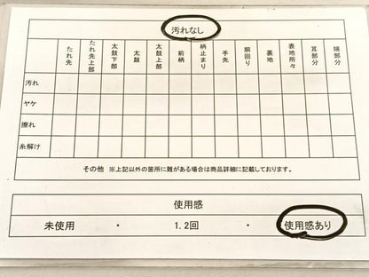 平和屋着物◎六通柄袋帯　唐織　短冊人物風景花文　プラチナ箔　正絹　逸品　BAAV3630hv