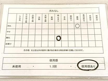 平和屋着物◎六通柄袋帯　笹竹文　銀糸　正絹　逸品　BAAV3633hv