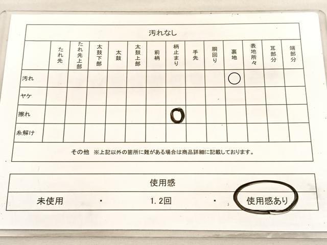 平和屋着物◎六通柄袋帯　笹竹文　銀糸　正絹　逸品　BAAV3633hv