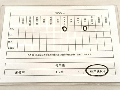 平和屋着物◎六通柄袋帯　唐織　舞蝶文　金銀糸　正絹　逸品　BAAV3635hv