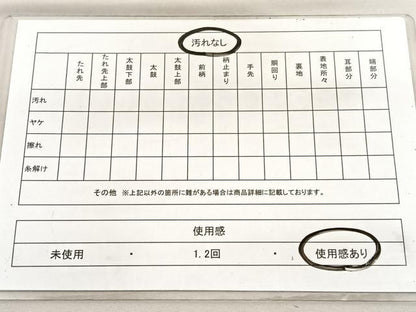平和屋着物◎六通柄袋帯　唐織　飾花文　金糸　正絹　逸品　BAAV3638hv