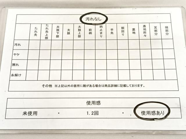 平和屋着物◎六通柄袋帯　唐織　飾花文　金糸　正絹　逸品　BAAV3638hv