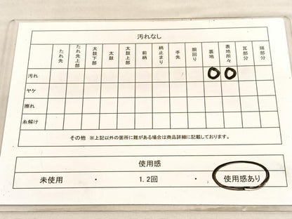 平和屋着物◎六通柄袋帯　唐織　みゆき　蜀江花文　金銀糸　正絹　逸品　BAAV3641hv
