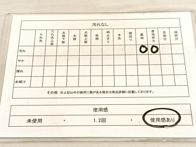 平和屋着物◎六通柄袋帯　唐織　みゆき　蜀江花文　金銀糸　正絹　逸品　BAAV3641hv