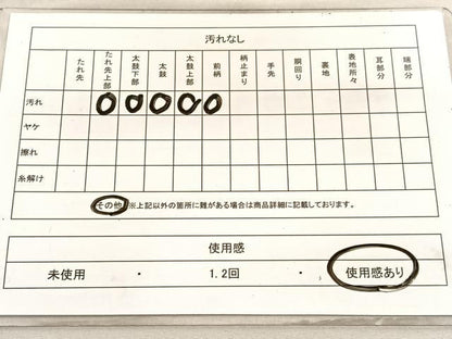 平和屋着物◎六通柄 本袋帯 唐織 流水花文 金糸 正絹 逸品 BAAV3642hv