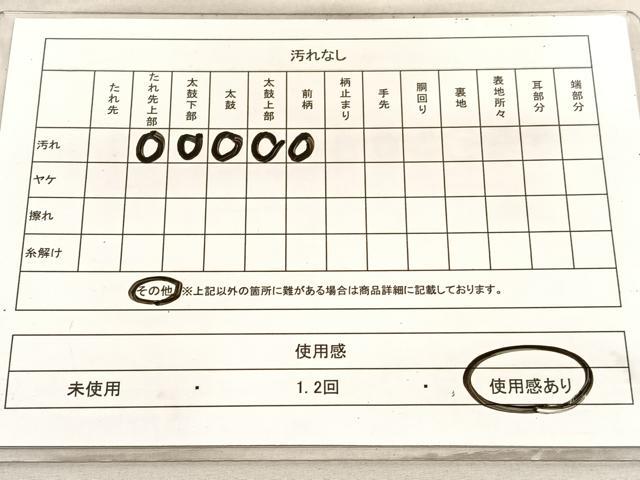 平和屋着物◎六通柄 本袋帯 唐織 流水花文 金糸 正絹 逸品 BAAV3642hv