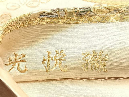 平和屋着物◎六通柄袋帯　光悦織　御所解文　金糸　正絹　逸品　BAAV3646hv