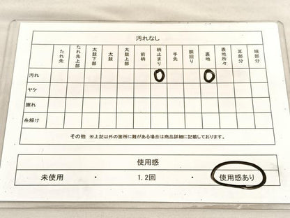 平和屋着物◎六通柄袋帯　光悦織　御所解文　金糸　正絹　逸品　BAAV3646hv