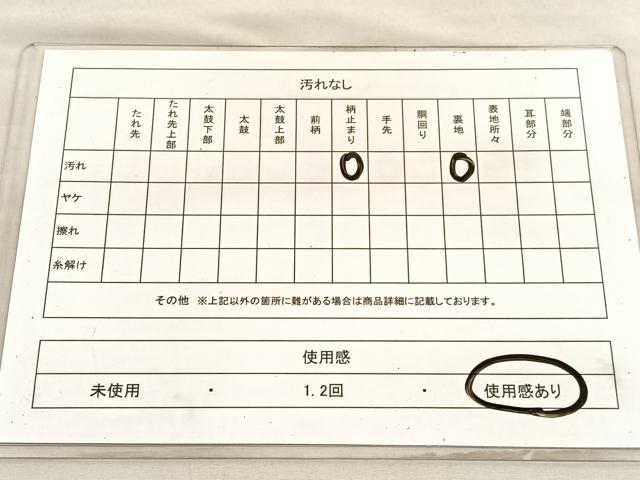 平和屋着物◎六通柄袋帯　光悦織　御所解文　金糸　正絹　逸品　BAAV3646hv