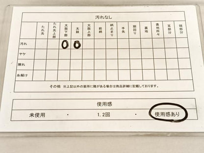 平和屋着物◎六通柄袋帯 唐織 松皮菱花文 金銀糸 正絹 逸品 BAAV3649hv