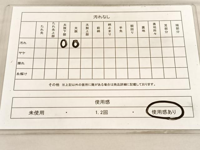 平和屋着物◎六通柄袋帯 唐織 松皮菱花文 金銀糸 正絹 逸品 BAAV3649hv