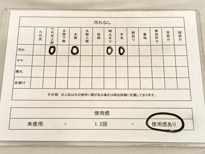 平和屋着物◎佐賀錦　六通柄袋帯　双鶴立涌花文　金銀糸　正絹　逸品　BAAV3651hv