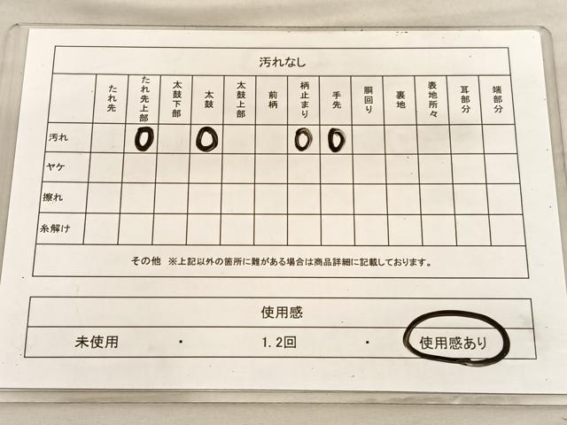 平和屋着物◎佐賀錦　六通柄袋帯　双鶴立涌花文　金銀糸　正絹　逸品　BAAV3651hv