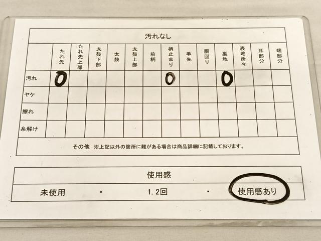 平和屋着物◎六通柄袋帯　唐織　竹林　正絹　逸品　BAAV3653hv