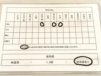 平和屋着物◎六通柄袋帯　唐織　立波文　金銀糸　正絹　逸品　BAAV3655hv