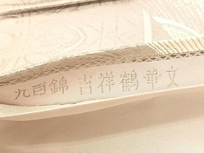 平和屋着物◎六通柄袋帯 唐織 九百錦 吉祥鶴華文 プラチナ箔 正絹 逸品 BAAV3659hv