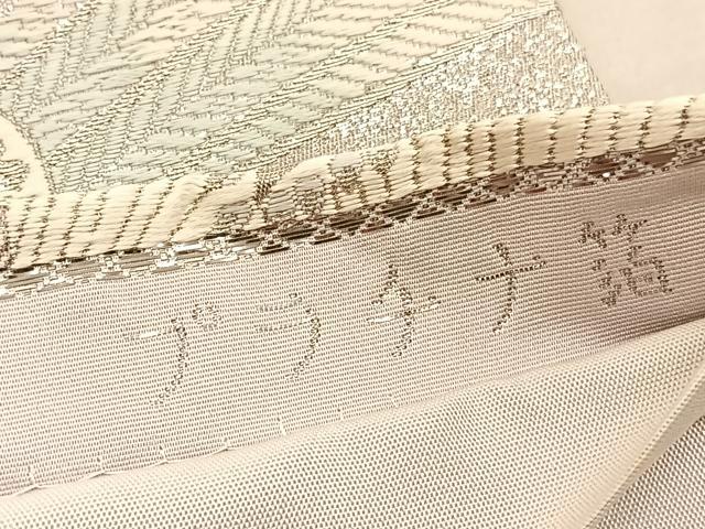 平和屋着物◎六通柄袋帯 唐織 九百錦 吉祥鶴華文 プラチナ箔 正絹 逸品 BAAV3659hv
