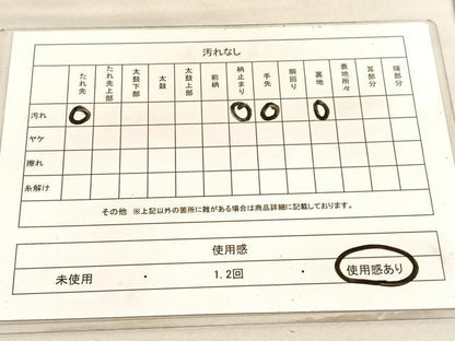平和屋着物◎六通柄袋帯 唐織 九百錦 吉祥鶴華文 プラチナ箔 正絹 逸品 BAAV3659hv