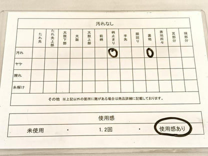平和屋着物◎六通柄袋帯 宝相華 金銀糸 正絹 逸品 BAAV3660hv
