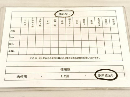 平和屋着物◎六通柄袋帯　唐織　松竹梅　御所解飛鶴文　金糸　正絹　逸品　BAAV3662hv