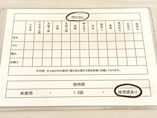 平和屋着物◎六通柄袋帯　唐織　松竹梅　御所解飛鶴文　金糸　正絹　逸品　BAAV3662hv