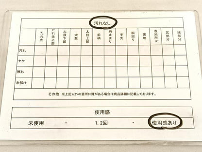 平和屋着物◎六通柄袋帯 唐織 箔散らし色紙重ね 金糸 正絹 逸品 BAAV3670hv
