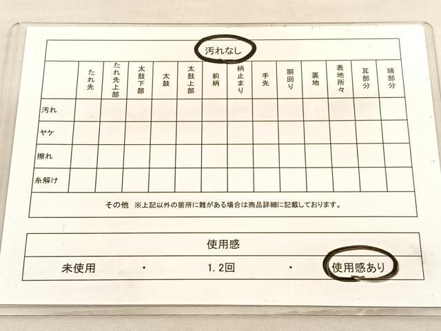 平和屋着物◎六通柄袋帯 唐織 箔散らし色紙重ね 金糸 正絹 逸品 BAAV3670hv
