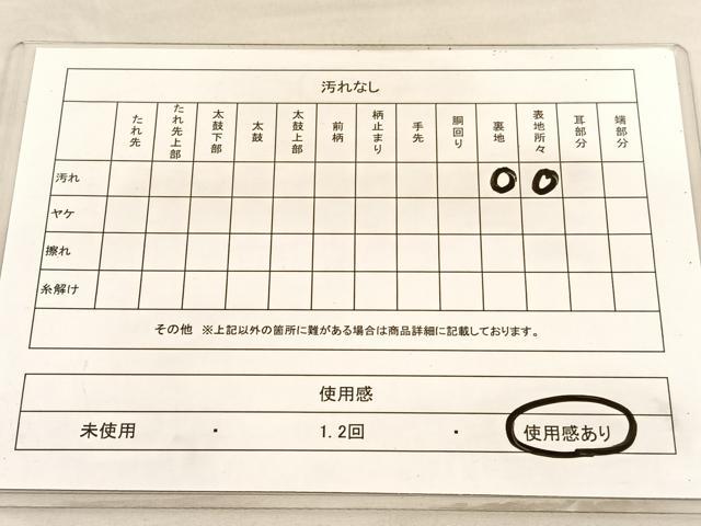 平和屋着物◎六通柄袋帯　唐織　正倉院色紙重ね　銀糸　正絹　逸品　BAAV3672hv