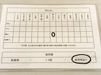 平和屋着物◎六通柄袋帯　飛鶴文　金銀糸　正絹　逸品　BAAV3675hv