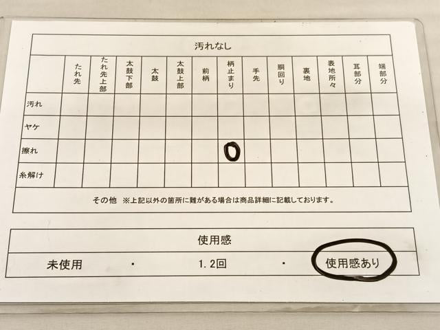 平和屋着物◎六通柄袋帯　飛鶴文　金銀糸　正絹　逸品　BAAV3675hv