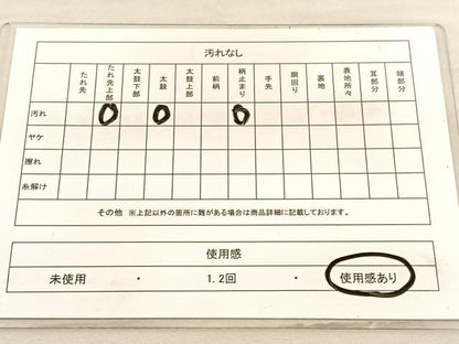 平和屋着物◎六通柄袋帯　唐織　舞蝶文　金銀糸　正絹　逸品　BAAV3677hv