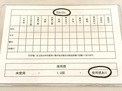 平和屋着物◎太鼓柄袋帯 王朝屏風小袖文様 プラチナ箔 正絹 逸品 BAAV3678hv