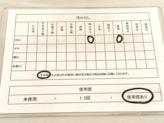 平和屋着物◎六通柄 京袋帯 風景文 金銀糸 BAAV3680hv