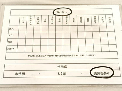 平和屋着物◎太鼓柄袋帯　牡丹　金銀糸　正絹　逸品　BAAV3681hv