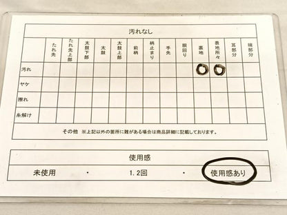 平和屋着物◎六通柄袋帯 老松 金銀糸 正絹 逸品 BAAV3682hv